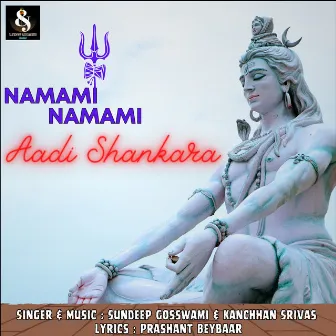 Namami Namami Aadi Shankara by Kanchhan Srivas