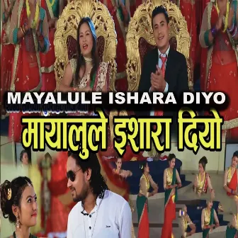 Mayalule Ishara Diyo by Baikuntha Mahat