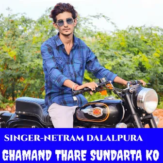 Ghamand Thare Sundarta Ko by Netram Dalalpura