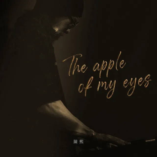 The Apple Of My Eyes