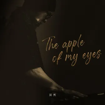 The Apple Of My Eyes by 陳熙