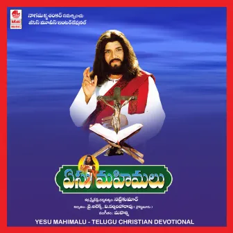 Yesu Mahimalu by Maharishi