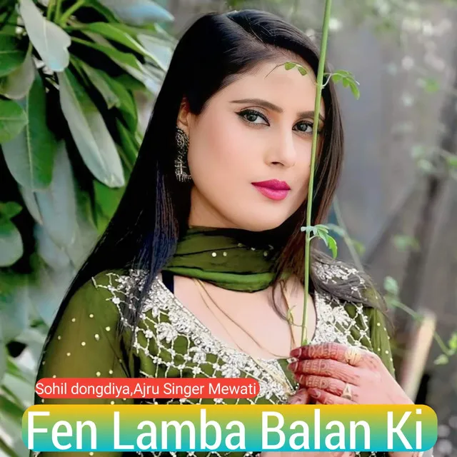 Fen Lamba Balan Ki