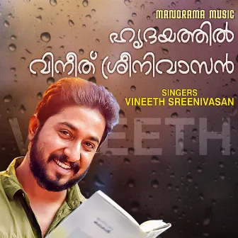 Hridayathil Vineeth Sreenivasan by Vineeth Sreenivasan