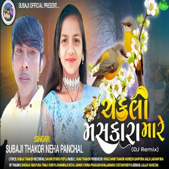 Chakli Maskara Mare (Dj Remix) by Neha Panchal