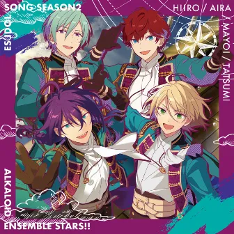 ALKALOID「Believe 4 leaves」ENSEMBLE STARS!! ES idol song season2 by ALKALOID/天城 一彩(CV.梶原 岳人)、白鳥 藍良(CV.天﨑 滉平)、礼瀬 マヨイ(CV.重松 千晴)、風早 巽(CV.中澤 まさとも)