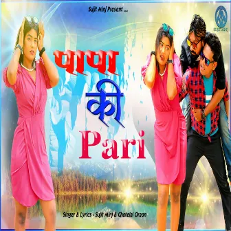 Papa Ki Pari by Chotelal Oraon