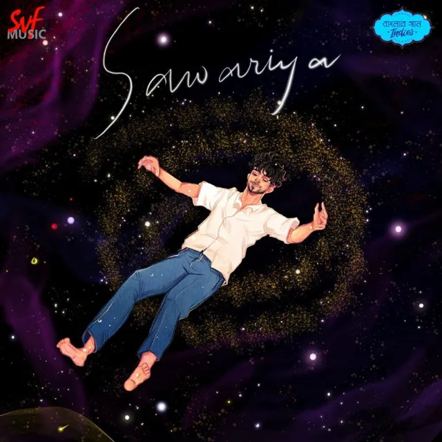 Sawariya - Banglar Gaan (Indies)