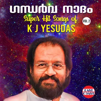 Gandharva Nadham, Super Hit Songs of K. J. Yesudas, Vol. 2 by Unknown Artist