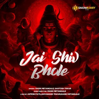 Jai Shiv Bhole by Rasik Metangale