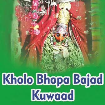 Kholo Bhopa Bajad Kuwaad by Renu Solanki