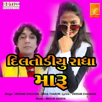 Dil todiyu Radha Maru by Aasha Thakor