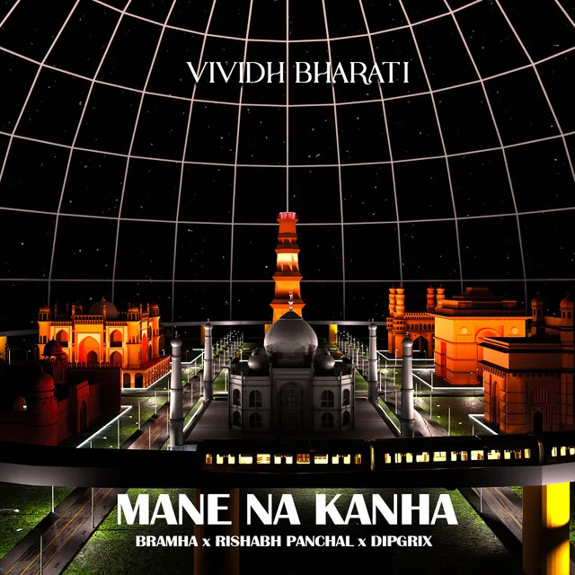 Mane Na Kanha (From "Vividh Bharti")