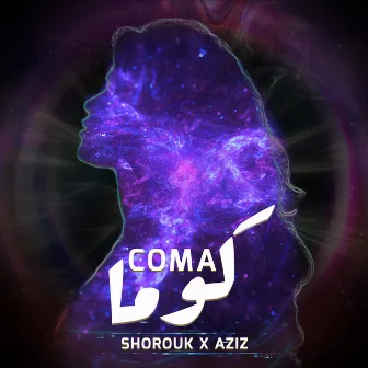 Coma by Shorouk Elzoghbi