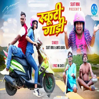 Scooty Gaadi by Sujit Minj