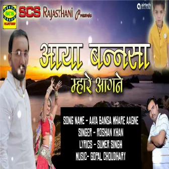 Aaya Bansa Mhare Aagne by Roshan Khan