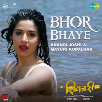 Bhor Bhaye (From 