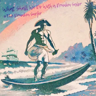 What Shall We Do with a Drunken Sailor - the Drunken Surfer by Judy Plays Guitar