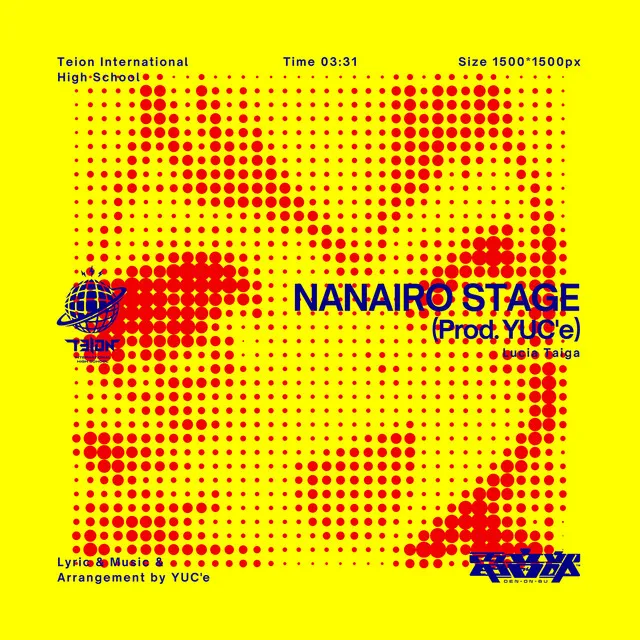 NANAIRO STAGE