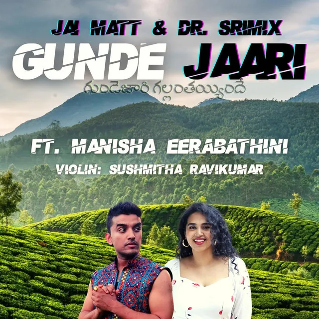 Gunde Jaari