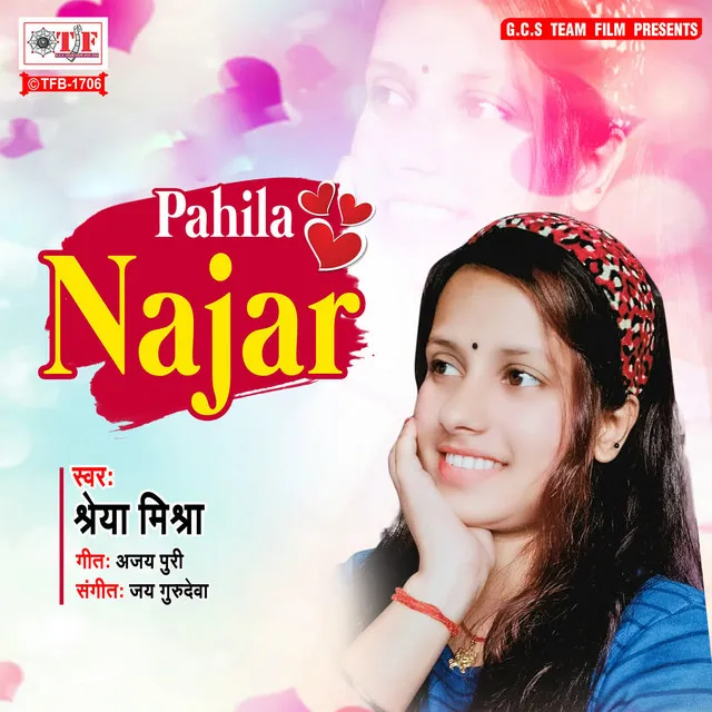 Pahila Najar