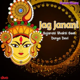 Jag Janani (From 