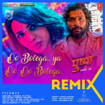 Oo Bolega Ya Oo Oo Bolega Remix by Dj Kiran Kamath