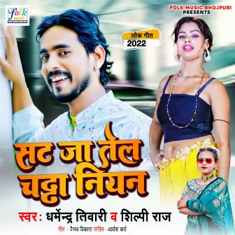 Sat Ja Tel Chatta Niyan by Dharmendra Tiwari