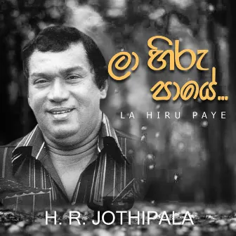 La Hiru Paye by H.R. Jothipala