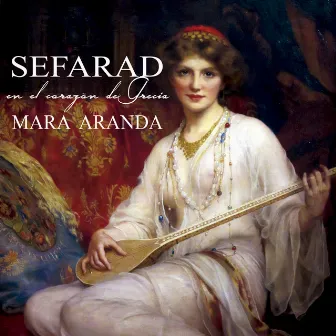 Sefarad en el Corazón de Grecia by Mara Aranda