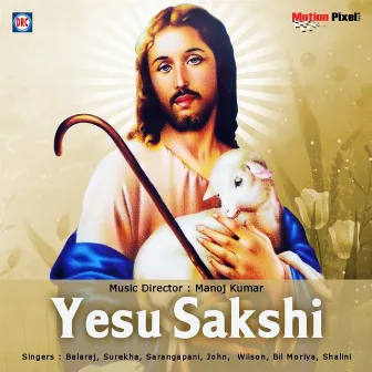 Yesu Sakshi by Bil Moriya