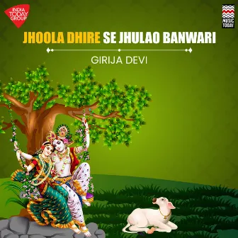 Jhoola Dhire Se Jhulao Banwari by Ramesh Mishra