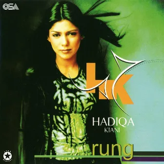 Rung by Hadiqa Kiani