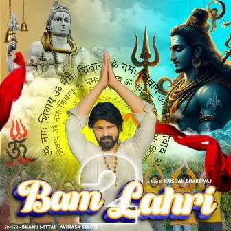 Bam Lahri 2 by 