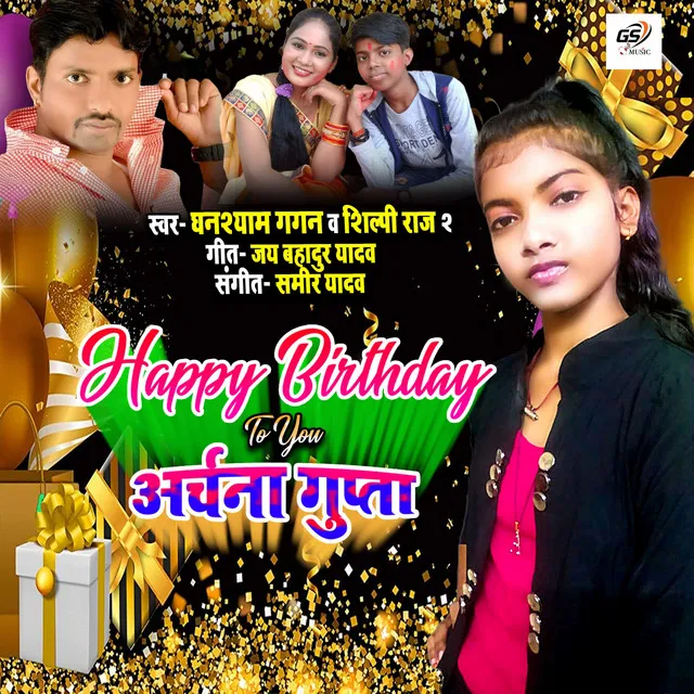 HAPPY Birthday To You Archana Gupta