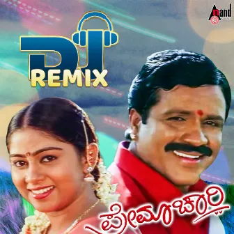 Rannan Nanno DJ SP (From 