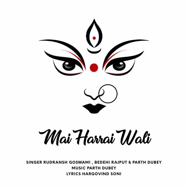 Mai Harrai Wali