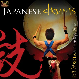 Japanese Drums by Joji Hirota