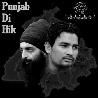 Punjabi Di Hik (feat. Humble the Poet) by Harry Pannu