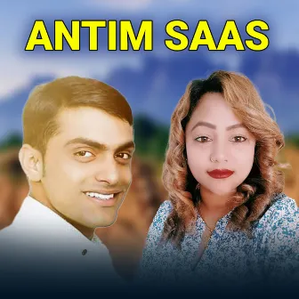 Antim Saas by Arjun Bhushal