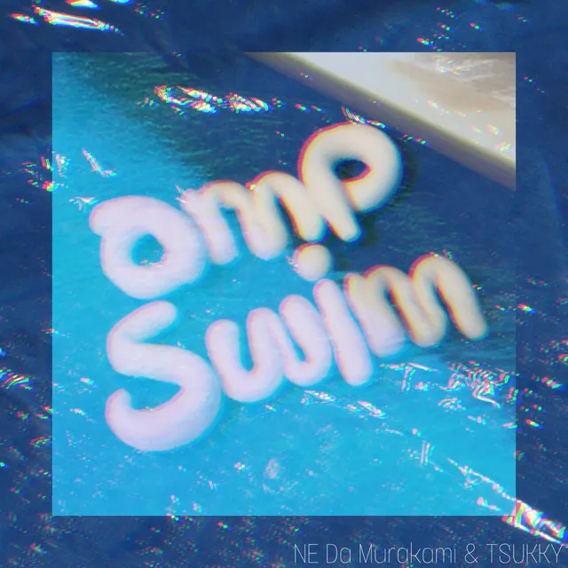 amp swim