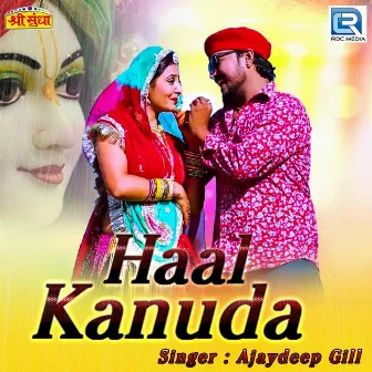 Haal Kanuda by Ajaydeep Gill