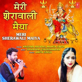 Meri Sherawali Maiya by Mamta Singh