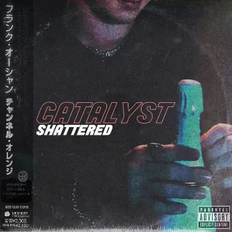 catalyst by shattered