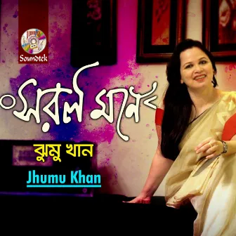 Sorol Mone by Jhumu Khan