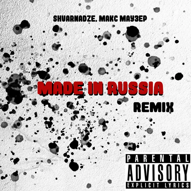 Made in Russia (Remix)