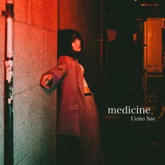 medicine by Sae Ueno