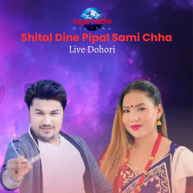 Shital Dine Pipal Sami Chha Live Dohori - Acoustic Version