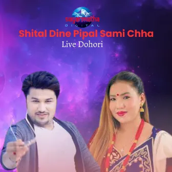 Shital Dine Pipal Sami Chha Live Dohori (Acoustic Version) by Suman Thapa Magar