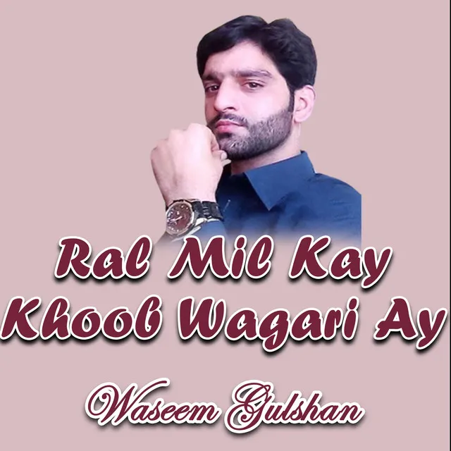 Ral Mil Kay Khoob Wagari Ay